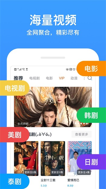 大地资源网8软件下载