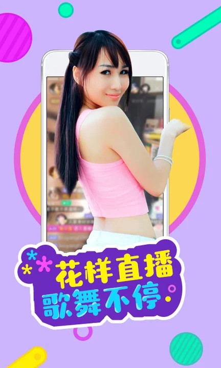 天美影视app下载安装视频2024