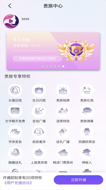 芭乐视播放器在线下载下载