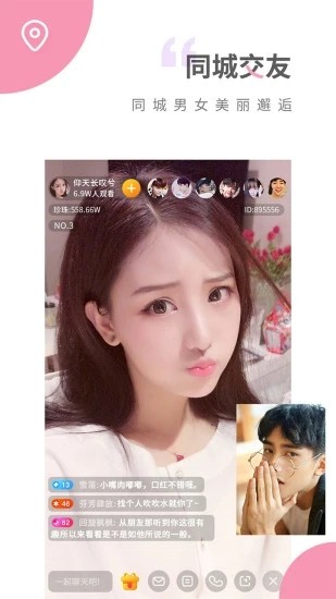 含羞草传媒4.40版本app下载