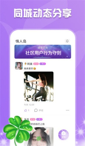 小蝌蚪榴莲芭乐丝瓜秋葵绿巨人下载
