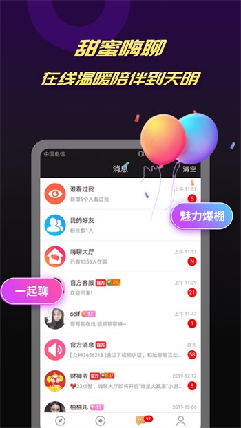 青草影视播放器下载大全