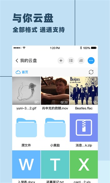 梅花视频老版本下载下载
