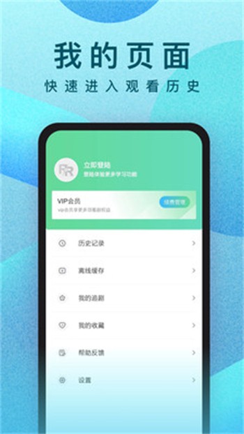 baoyu116永久版播放器下载安装app下载