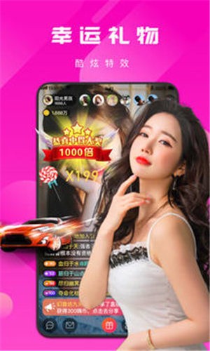 夜月直播app免费下载在线观看