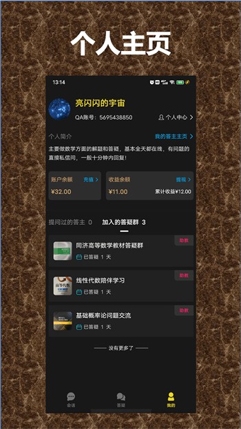 丝瓜草莓榴莲向日葵秋葵最新版下载