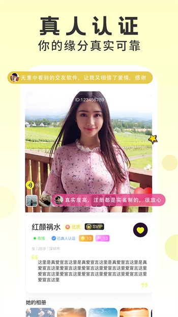 月色直播(隐藏入口)app免费版下载