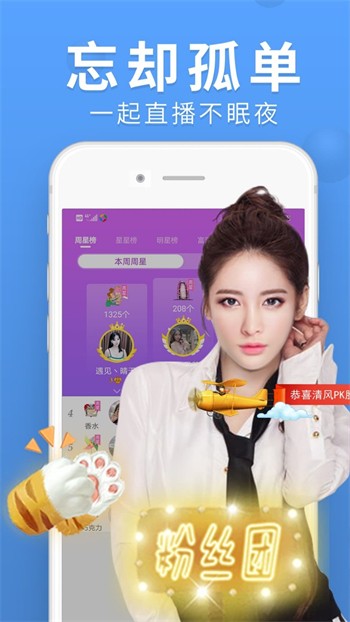 加藤视频软件在线观看免费视频下载