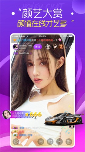 红杏直播手机版最新版下载
