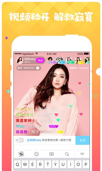 果酱视频老版本app下载