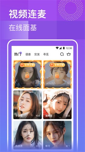 硬汉视频软件下载大全下载