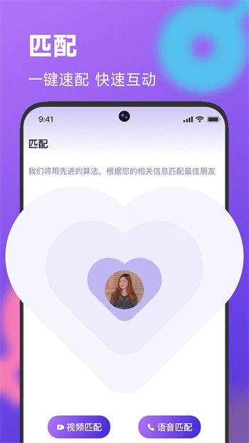 桃花tv直播播放器下载大全下载