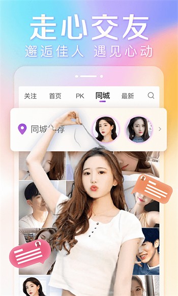 青青草app看片播放器下载安装下载
