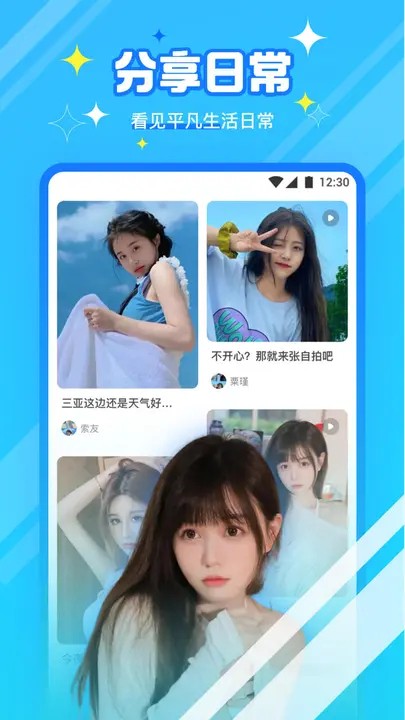 晚上睡不着看点害羞的app在线下载下载