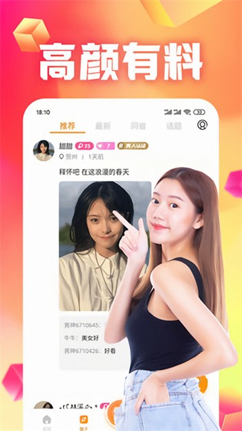 红桃影视浏览器下载地址免费观看