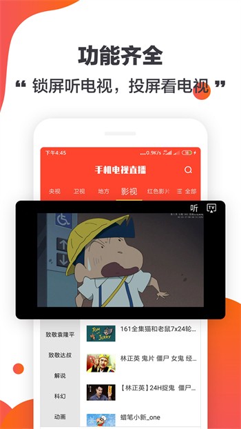 黄金网站软件APP在线观看免费完整版下载