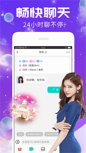 樱桃视频apk下载安装免费下载
