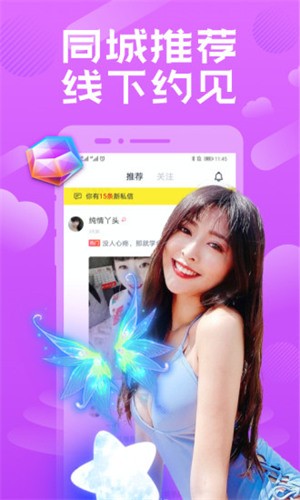 小蝌蚪视频安装包免费下载
