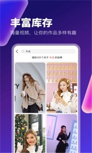 春雨直播永久vip版下载