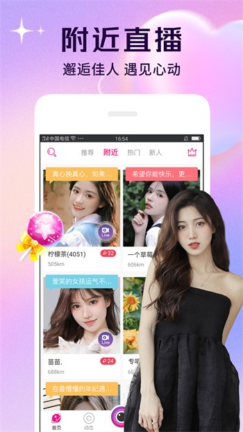 草莓香蕉樱桃黄瓜丝瓜榴莲绿巨人在线观看版最新版下载