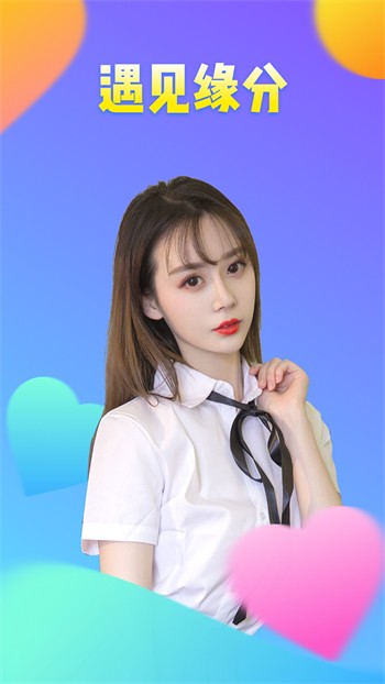 小蝌蚪视频安装包免费下载
