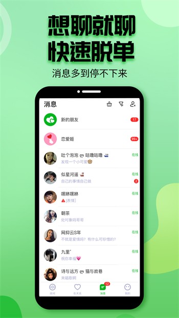草莓.combo2.0免费版下载
