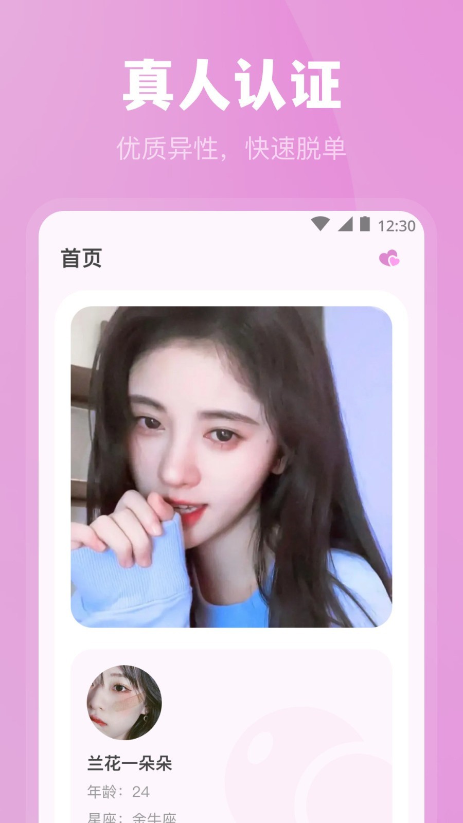 樱桃磁力bt天堂app免费版下载