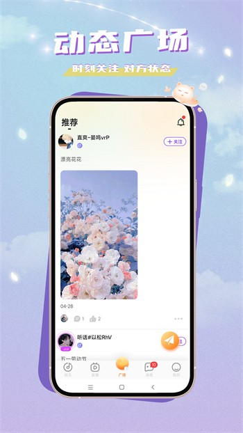 桃子影视app下载安装