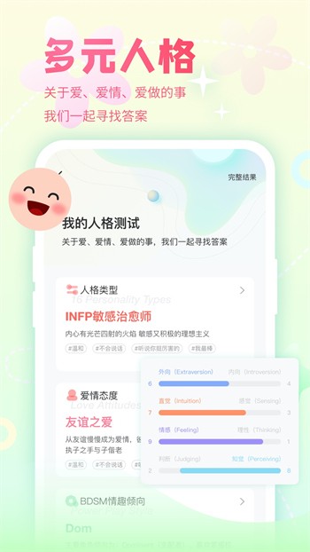 青柠直播APP下载下载