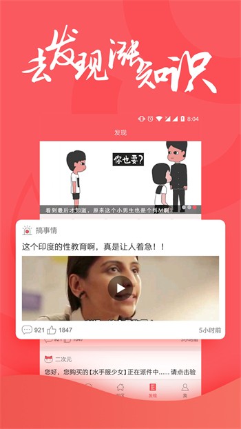 桃子直播完整版在线观看视频下载