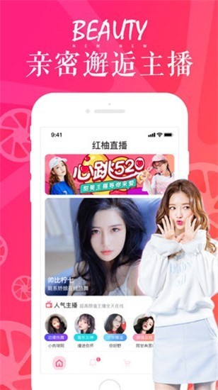 蓝精灵直播下载