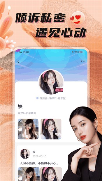 爱豆传媒2021精品入口ios版下载