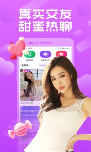 果冻传媒短视频仙踪林手机版