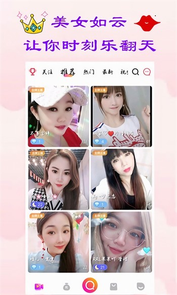 樱桃视频apk下载安装免费下载