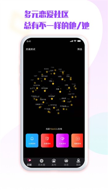 ONE一个致敬韩寒安装包下载安装下载安装