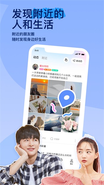 夜月直播app免费下载在线观看