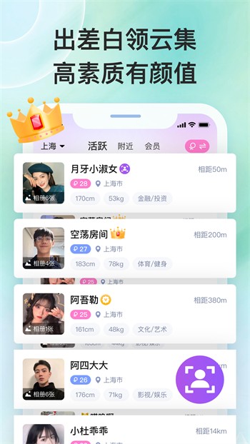 9 1短视频安装高清版app下载