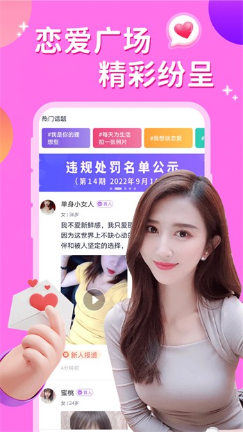 美美哒影院下载大全下载