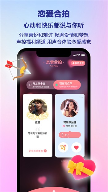 银杏视频影视版最新