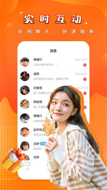 色欲视频手机版下载地址下载