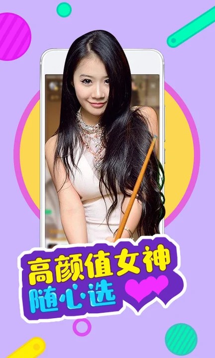 蜜桃视频app下载大全下载