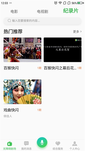 好色先生手机版下载安装下载安装