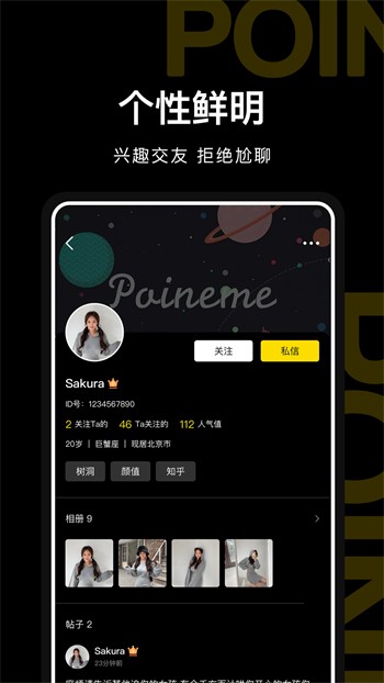 小蝌蚪视频免费版下载大全下载安装