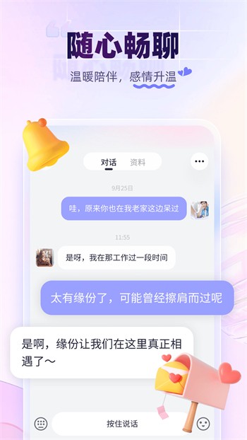 pr九尾狐正能量下载地址下载