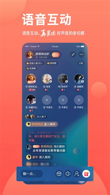 幸福宝秋葵榴莲ios版下载