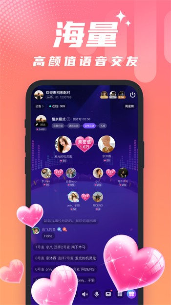 新版中文资源在线天堂库8最新版下载