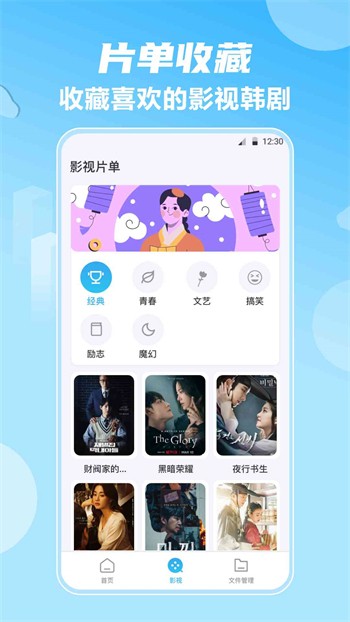 跨友聊天app最新版