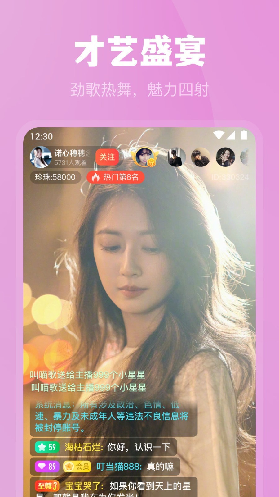蘑菇tv永久版app在线下载下载