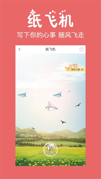 夜月直播app下载版苹果