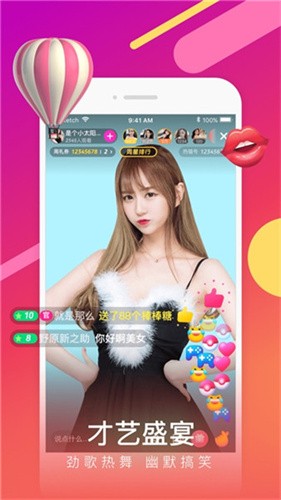 性用社在线下载版